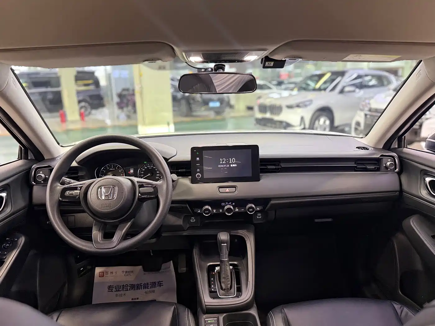 Honda Vezel 2024 2023 1.5L CVT Elite Edition