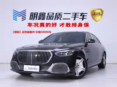 Mercedes-Benz S