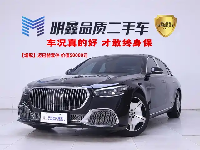 Mercedes-Benz S Рестайлинг, S 400 L, Бизнес