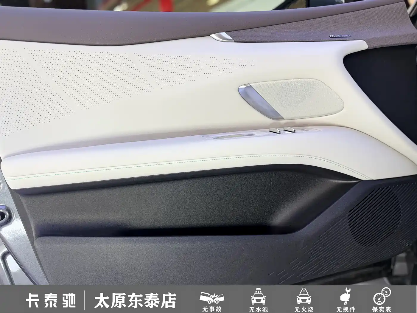 Deepal Shenlan L07 2026 2026 550Ultra Huawei Qiankun ADS SE Edition