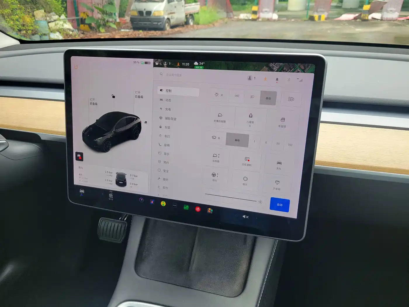Tesla Model Y 2021 2021 Standard Range Rear-Wheel Drive