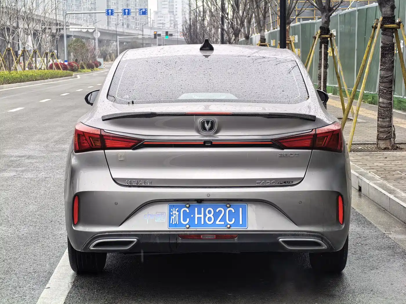 CHANGAN YIDONG
