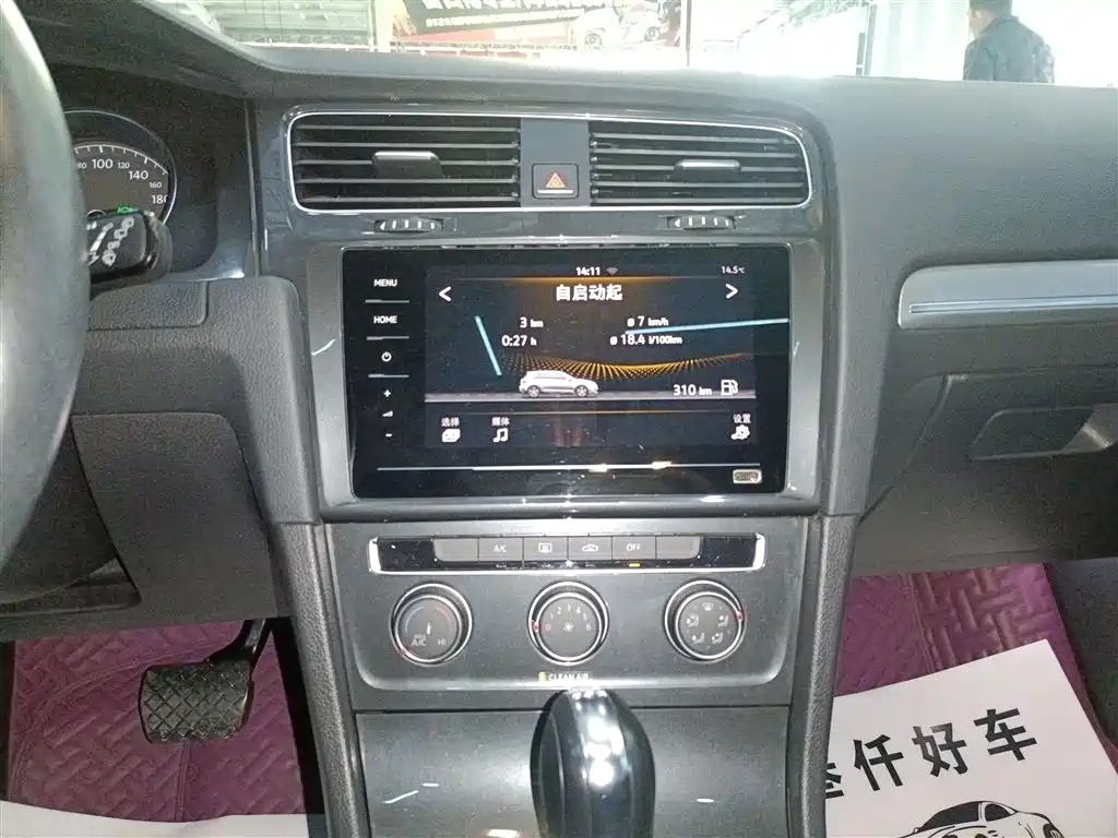 Volkswagen Golf 2020 Beloved Edition 200TSI DSG Comfort Progressive фото 13