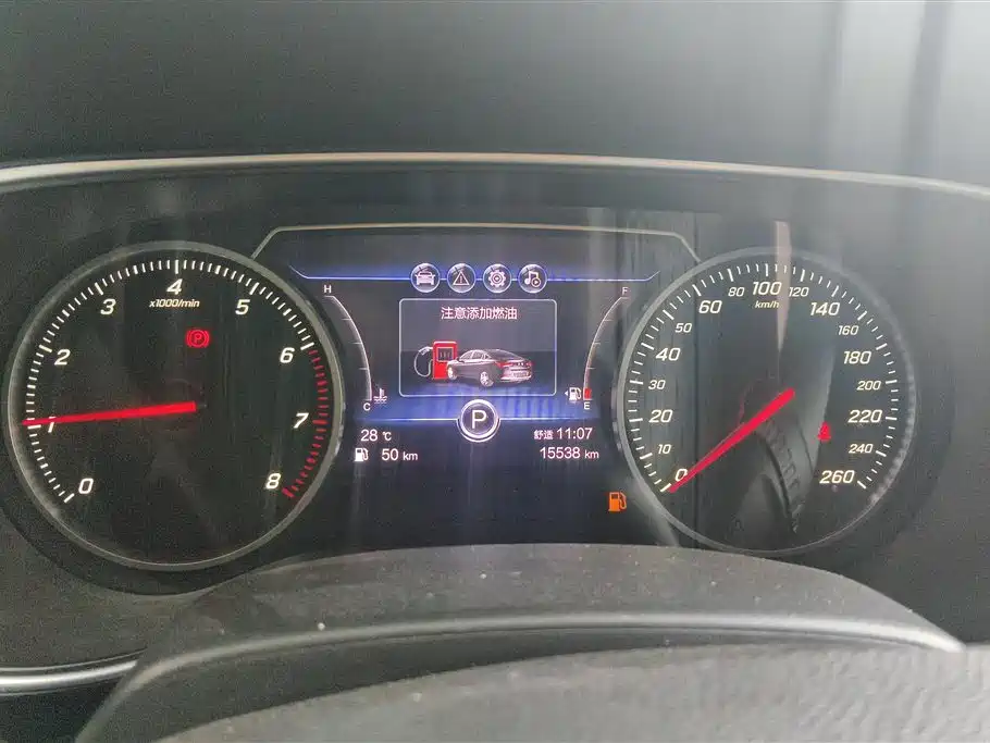 Hongqi H5 2022 Classic Facelift 1.5T DCT Flag Rhythm Edition фото 14