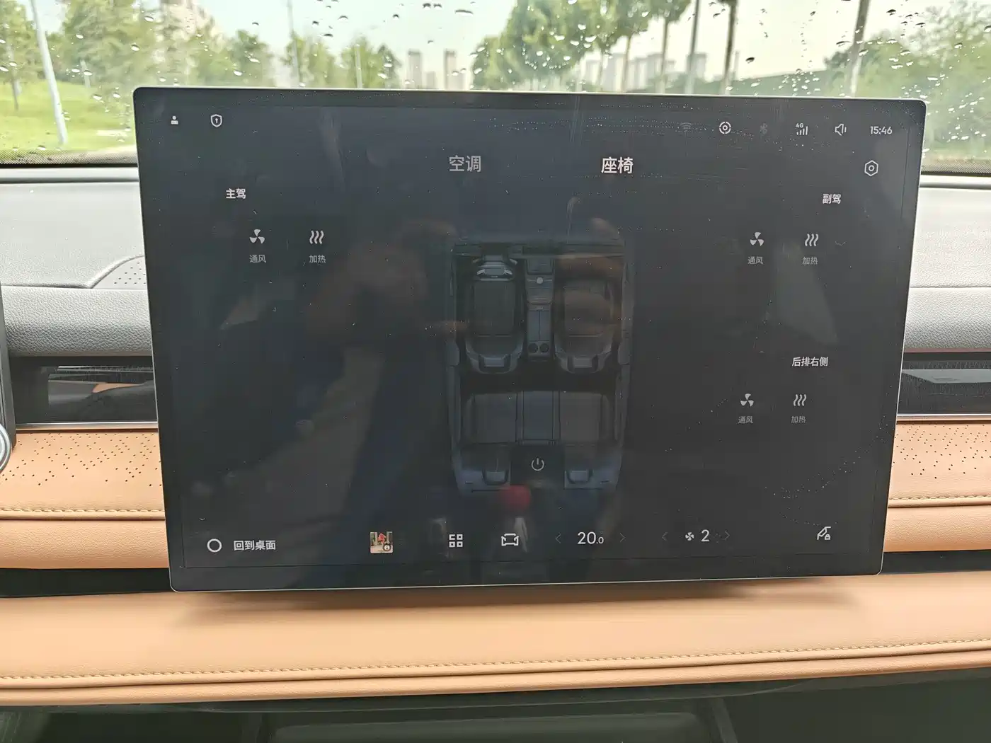 Geely Galaxy Galaxy Xingyao 8 2026 2025 130km EM-i Premium Edition