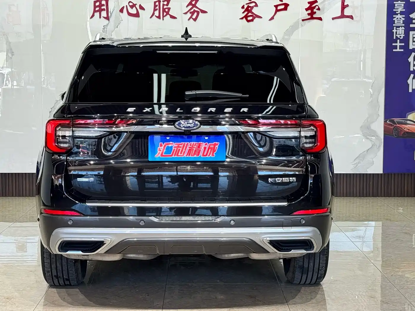 Ford Explorer 2024 2023 EcoBoost 285 AWD Titanium Edition 7-Seater