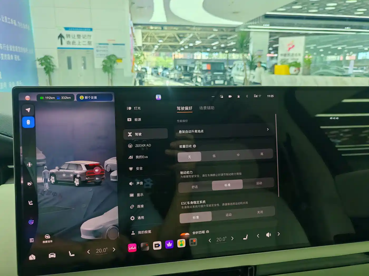 ZEEKR 9X 2026 2025 Standard Edition
