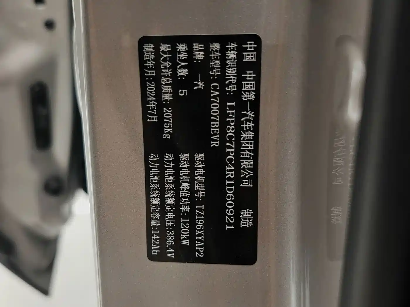 Besturn Bestune NAT 2026 2024 PRO Deluxe Edition 425km