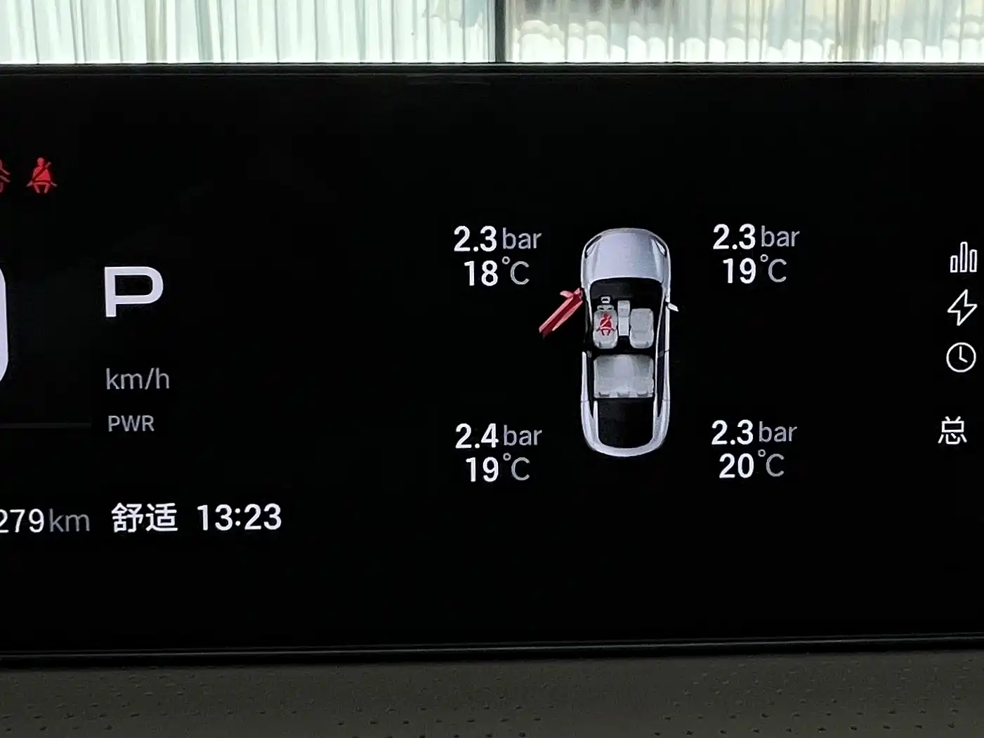 Photo 10 - GAC Haobo Hyper HT