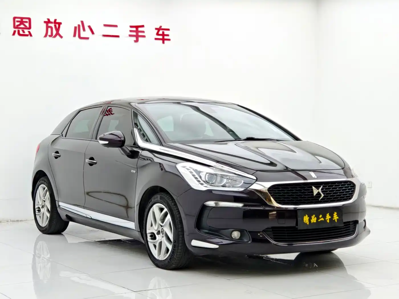 2019 DS 5
