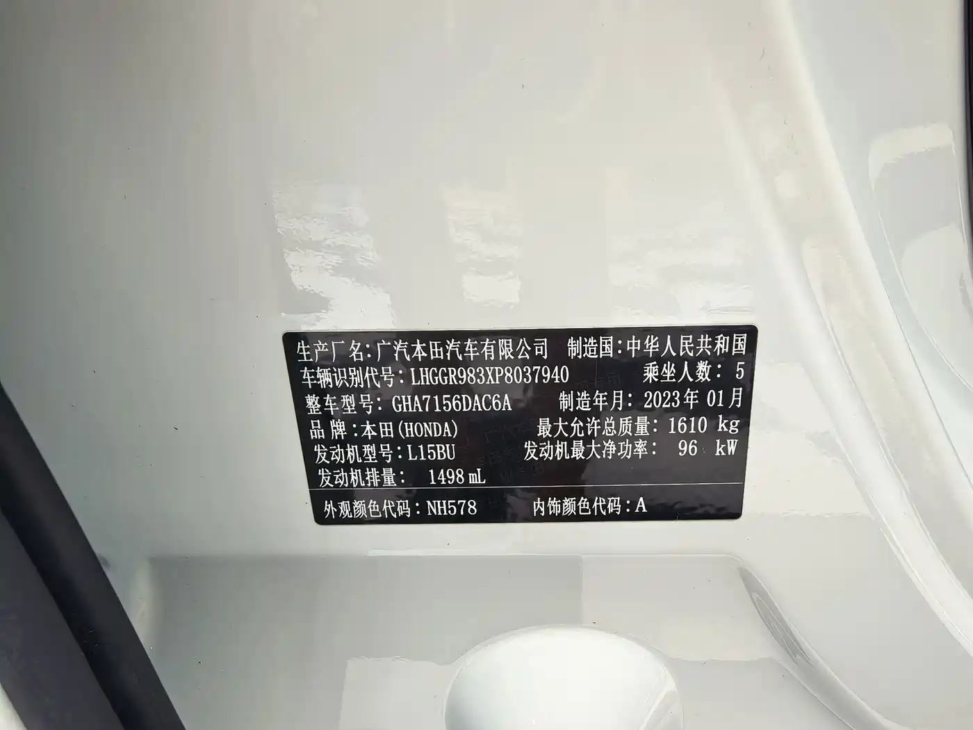 Honda Fit, миниатюра 15