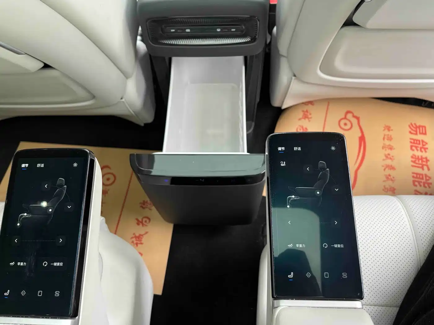 Voyah Auto Voyah Dreamer 2025 PHEV AWD Flagship Kunpeng Edition фото 20