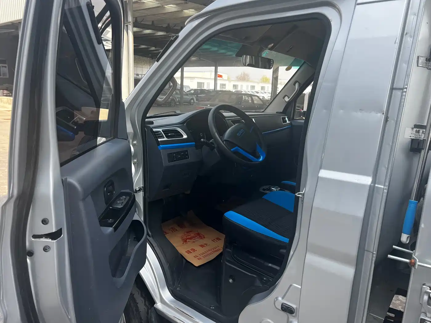 SRM XINYUAN XINYUAN T5L EV