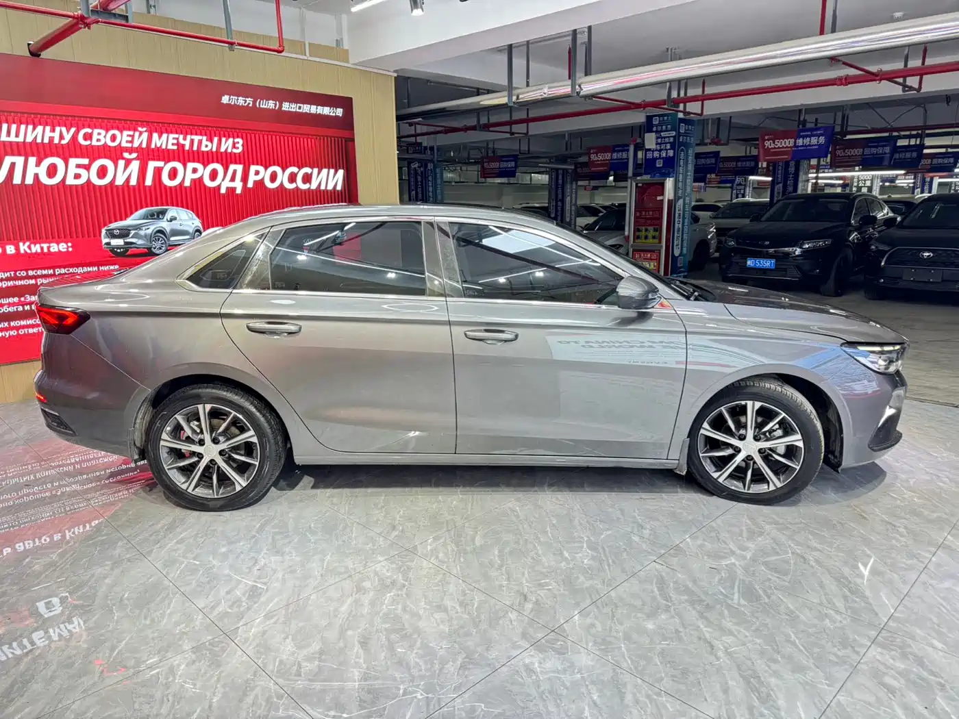 GEELY AUTOMOBILE EMGRAND