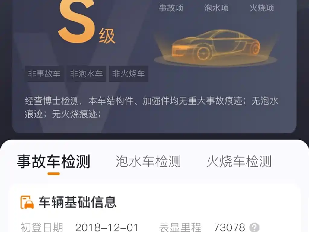 Audi A3 2019 Sportback 35 TFSI Fashion China VI фото 17