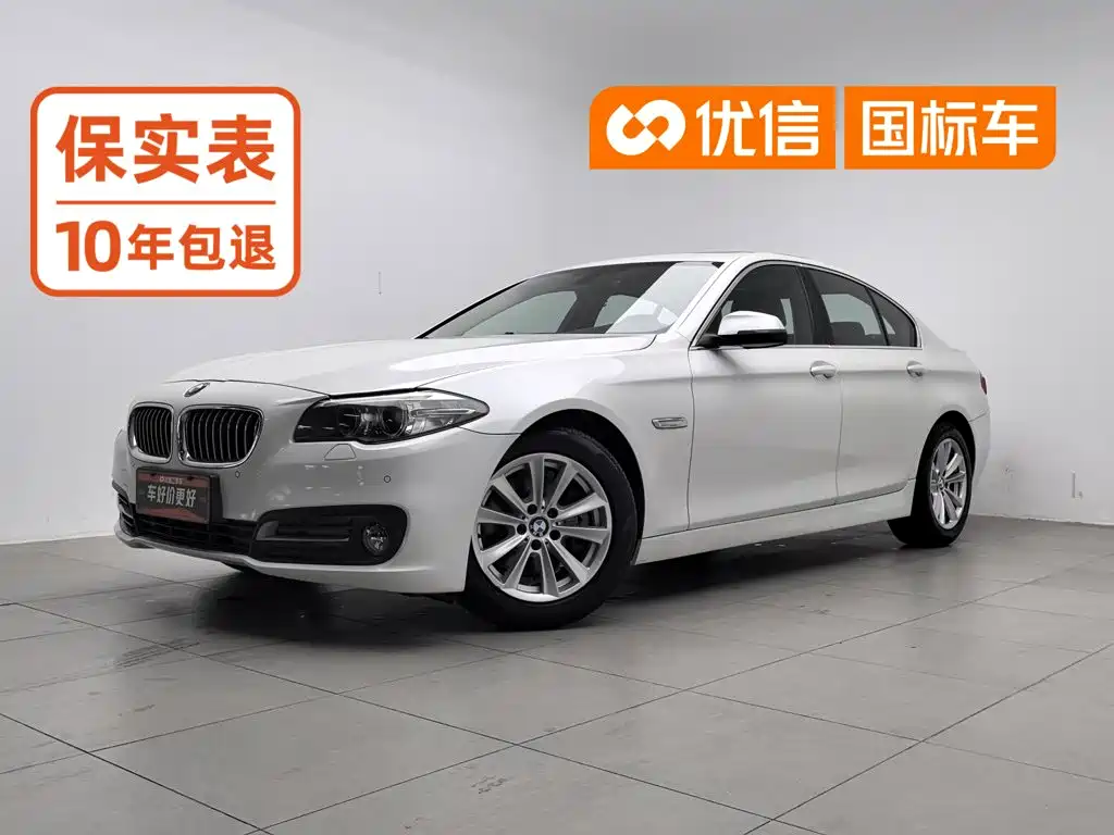Фото 1 - BMW 5 Series (Import)