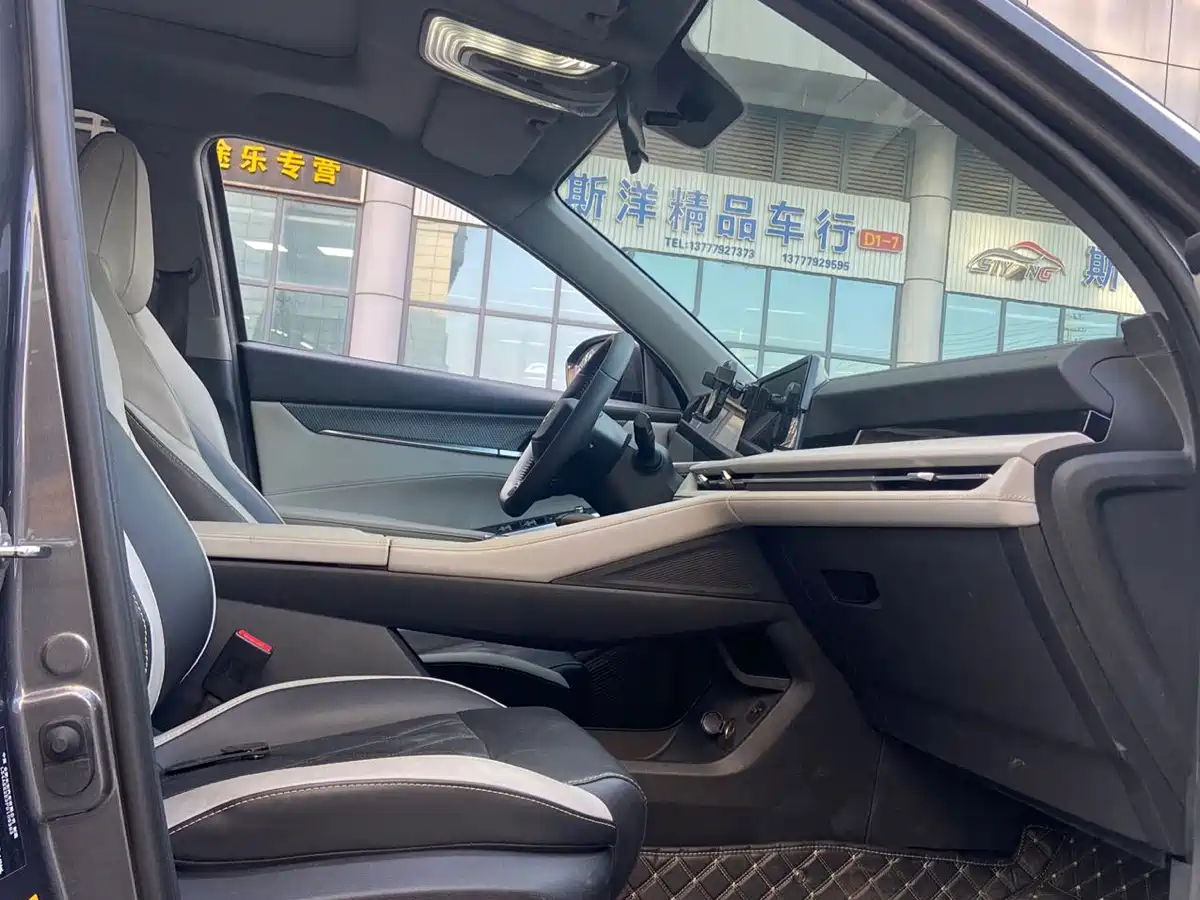 CHANGAN CS75 PLUS