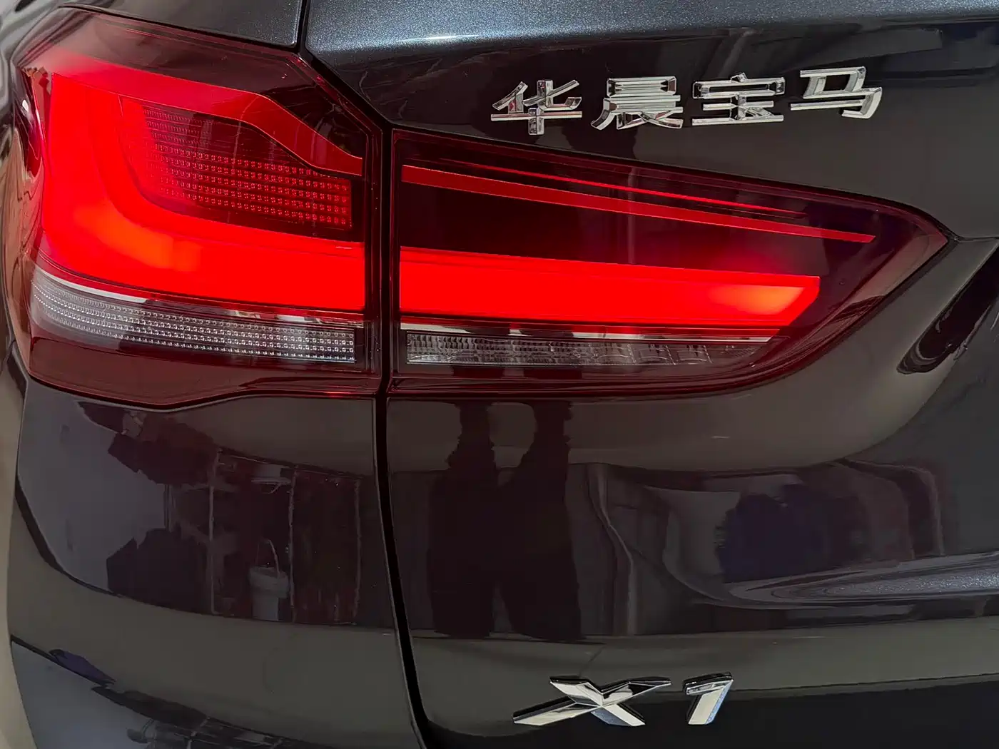 BMW X1 2022 sDrive20Li Fashion фото 24