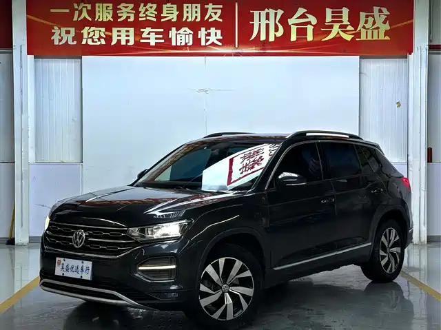 VOLKSWAGEN TANYUE