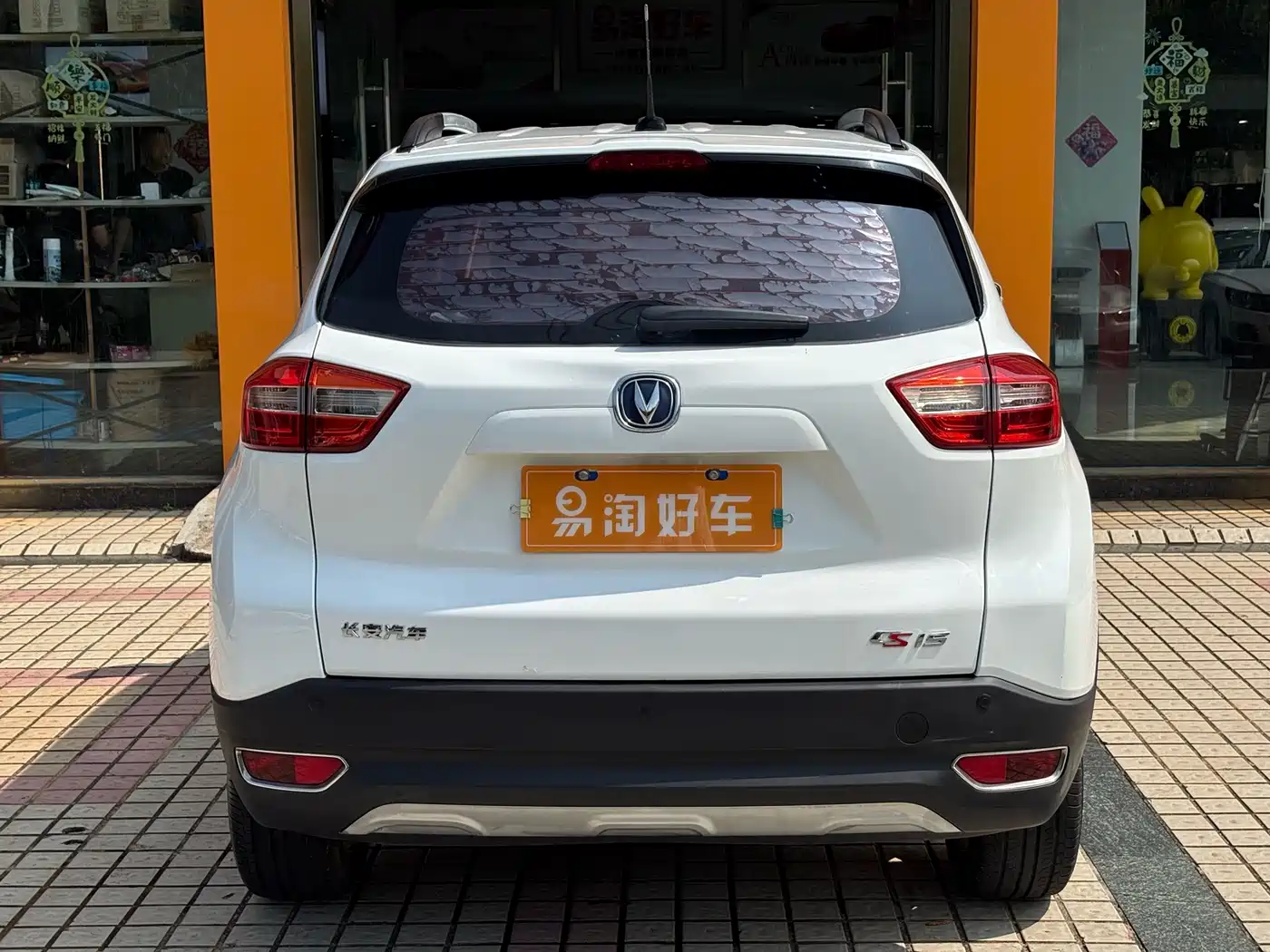 Changan CS15 2018 2016 1.5L Automatic Fashion
