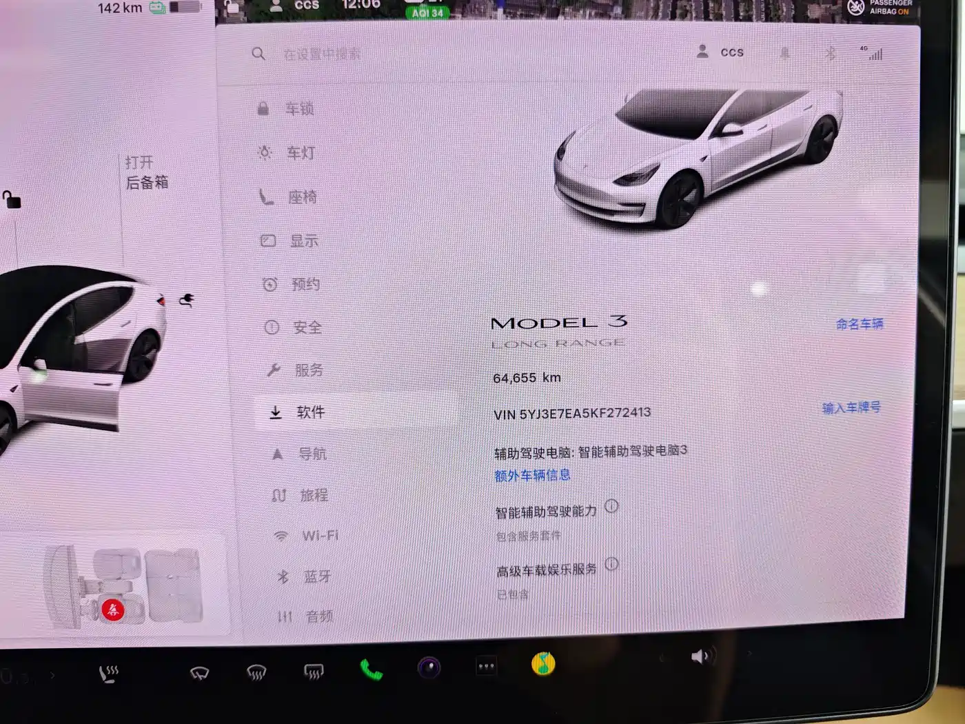 Фото 30 - Tesla Model 3 (Import)