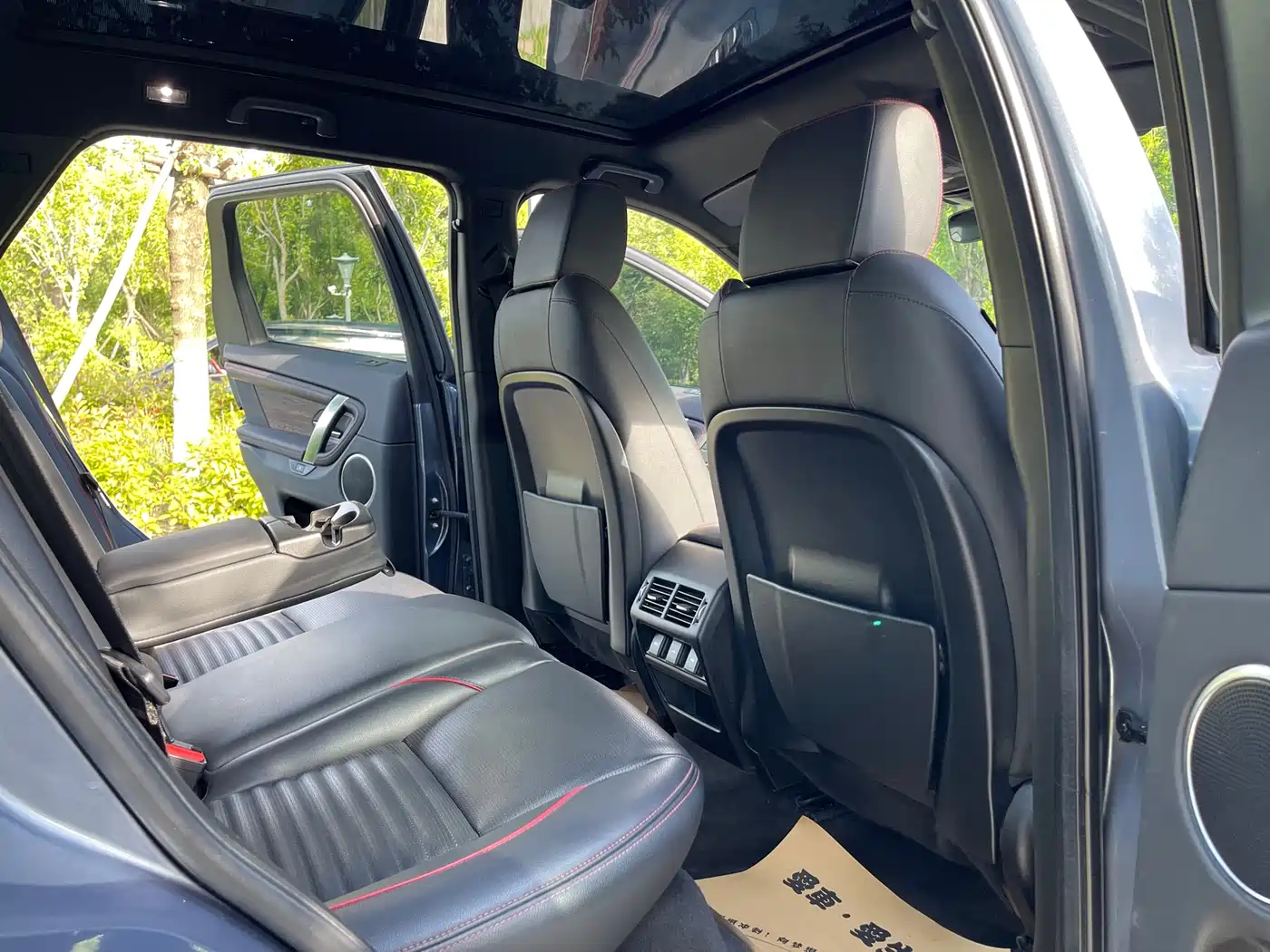 Land Rover Discovery Sport 2021 249PS R-Dynamic S Performance Edition фото 5