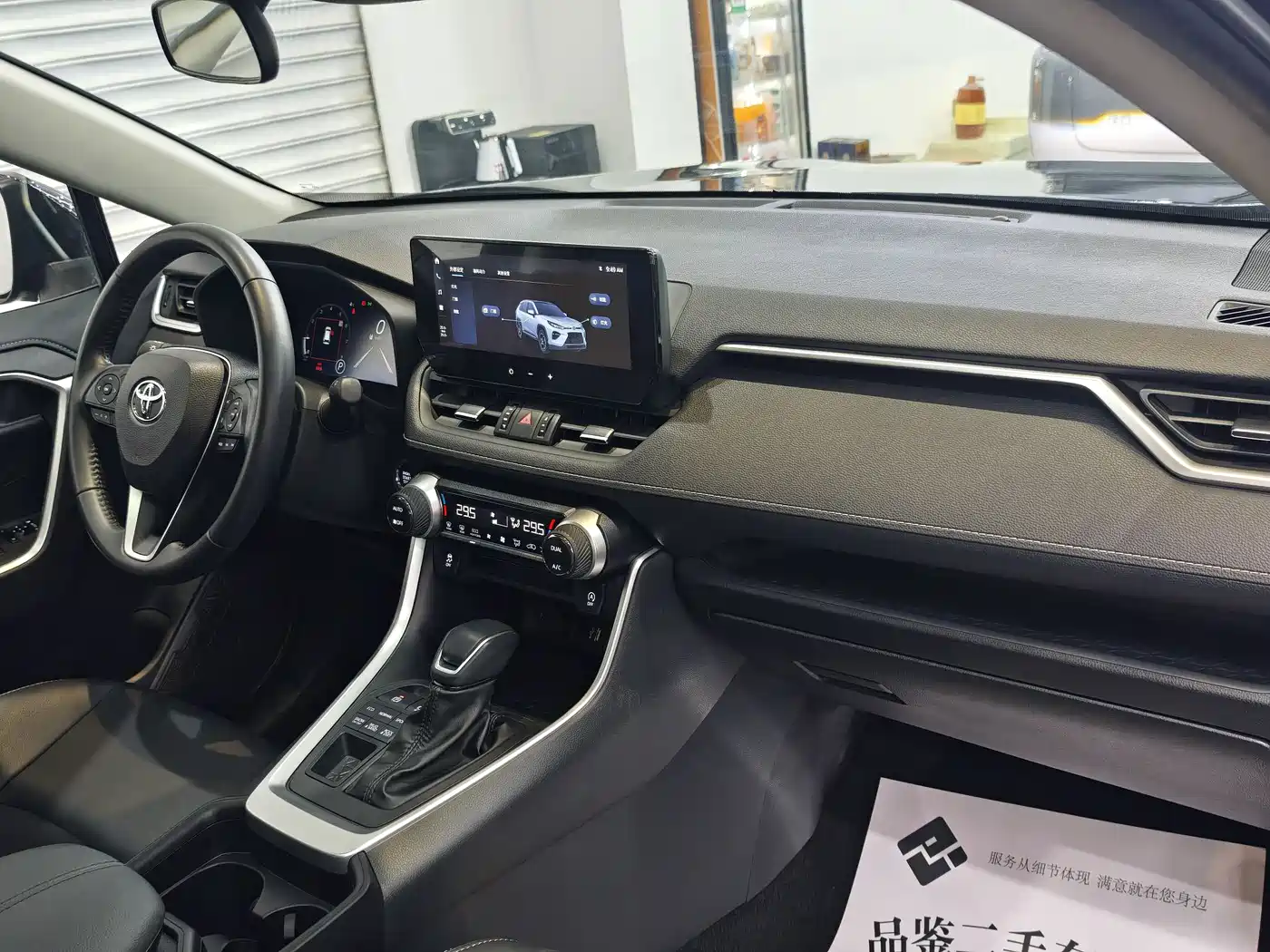 Toyota Wildlander 2023 2.0L CVT AWD Luxury PLUS фото 9