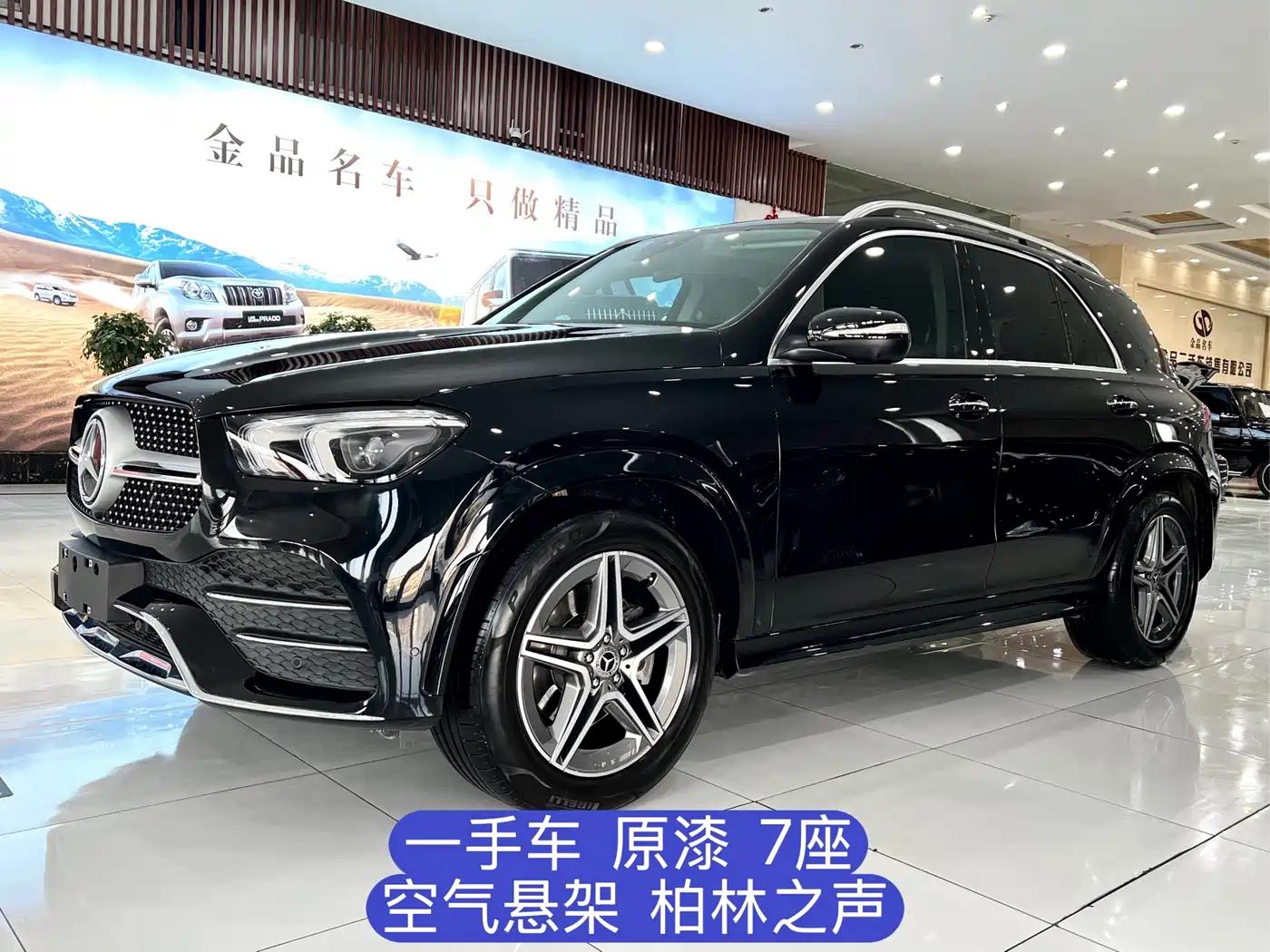 Mercedes-Benz GLE 2021 GLE 350 4MATIC Luxury