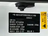 Фото 22 - Changan CS35 PLUS