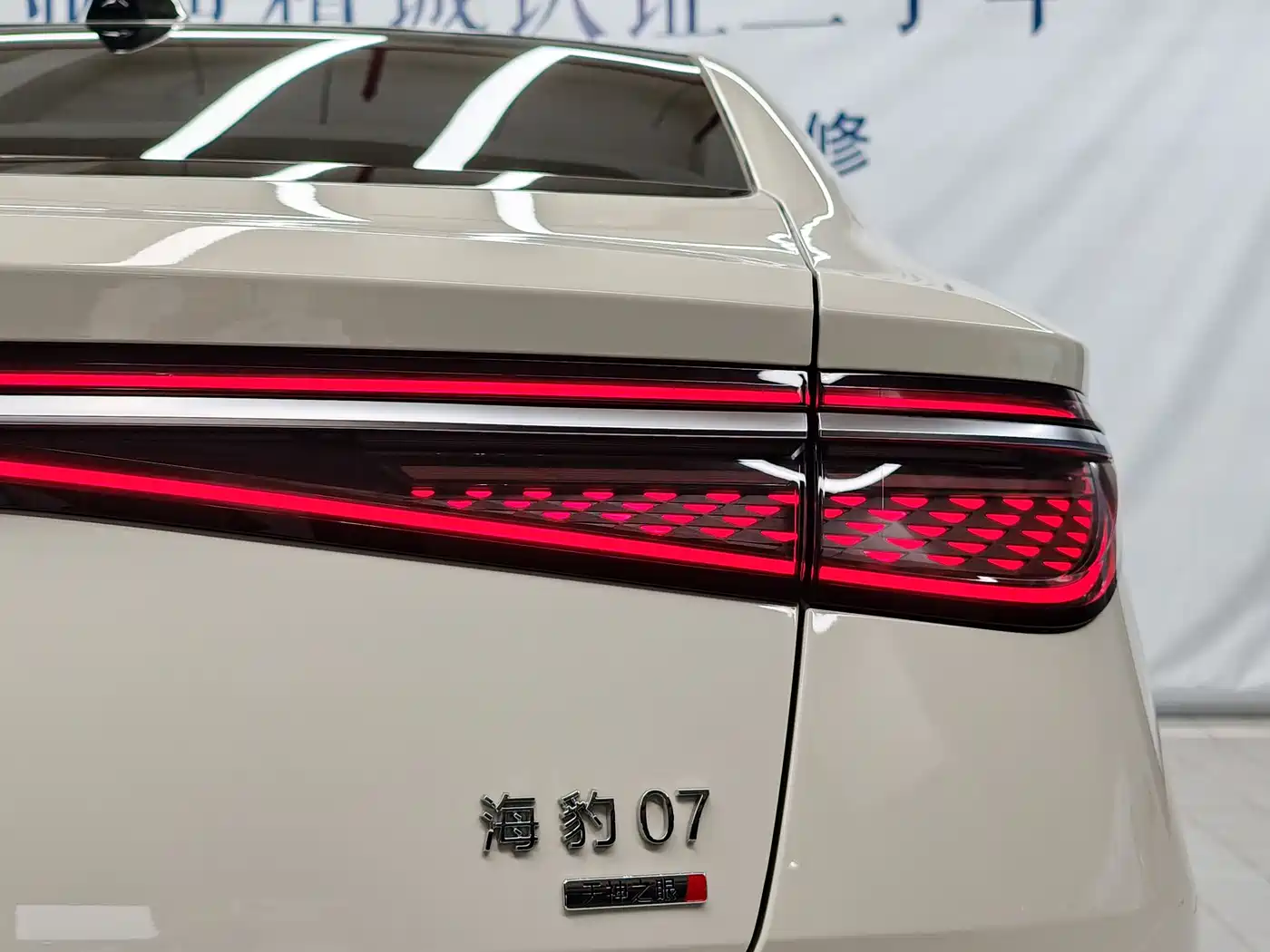 BYD Seal 07 DM-i 2026 DM-i 1.5T 230km Flagship фото 15