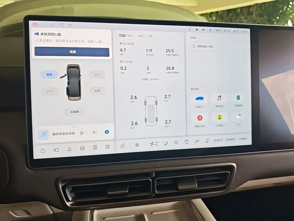 Li Auto MEGA 2024 2024 Ultra