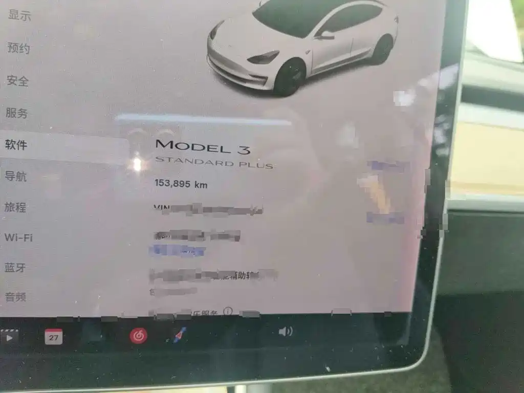 2020 Tesla Model 3 (Import)