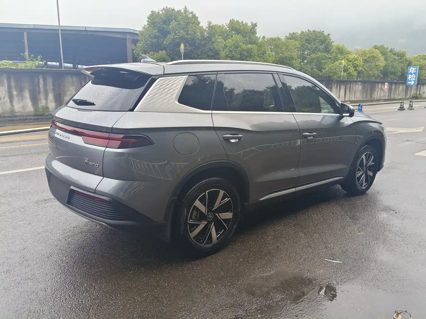 BYD Song Pro New Energy 2024 Glory Edition DM-i 110KM Surpassing фото 9
