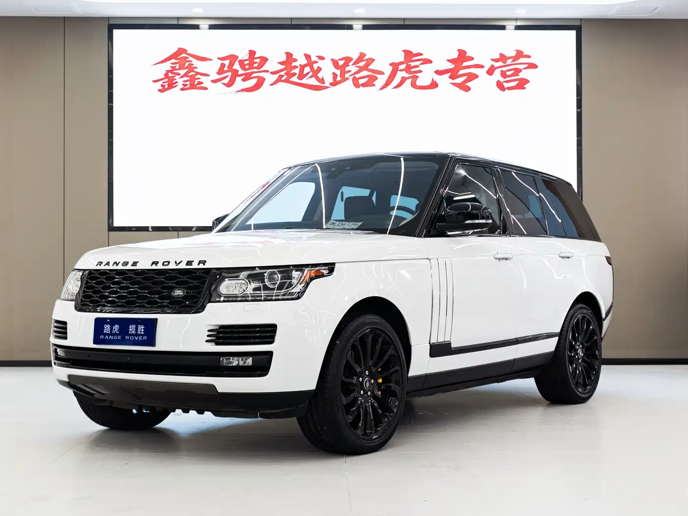 Land Rover Range Rover 2017 3.0 SC V6 Golden Age Edition