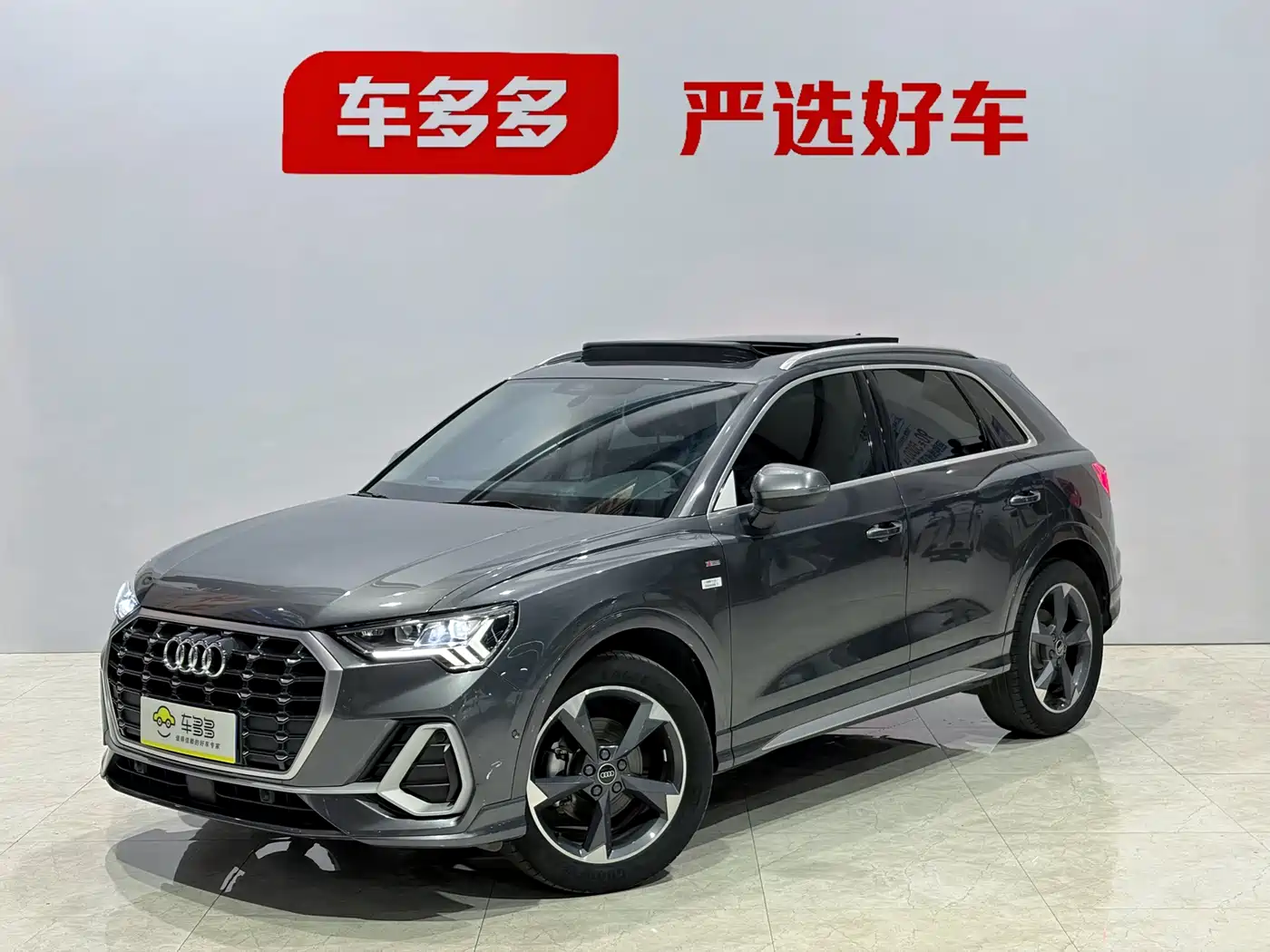 Audi Q3 2023 35 TFSI Fashion Dynamic (1.4T)