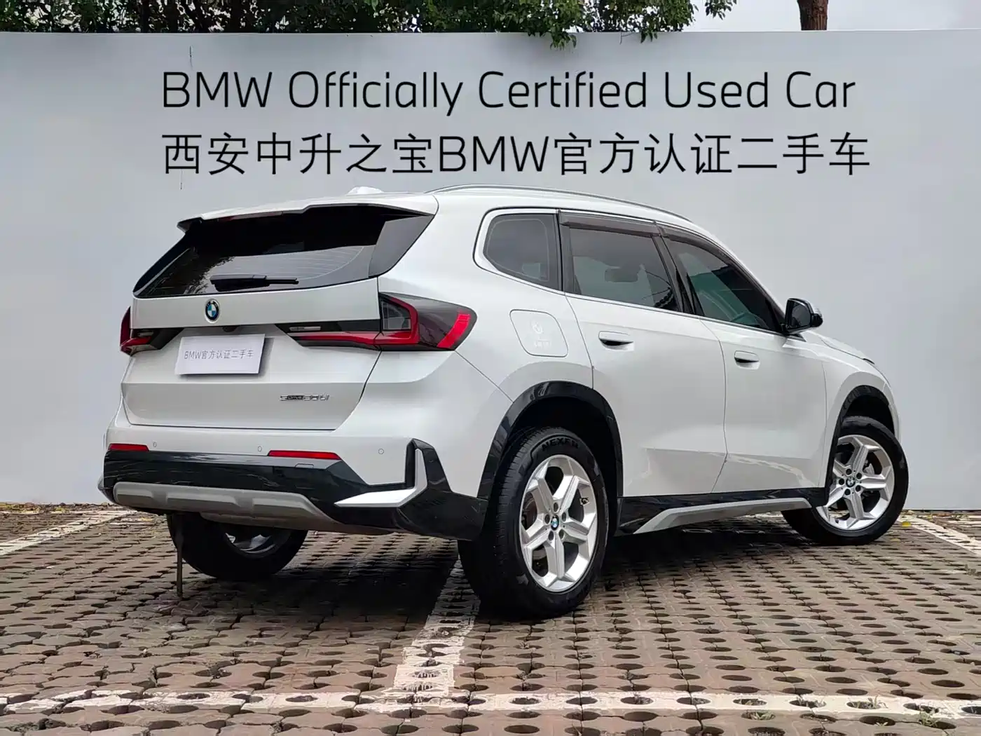 BMW X1 2023 sDrive20Li X Design Package фото 21