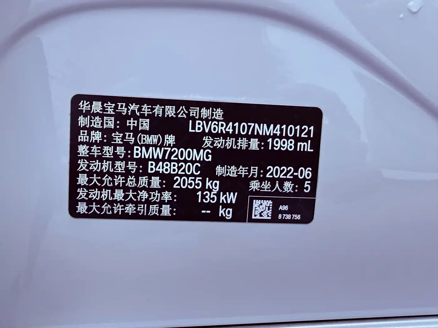 BMW 3 Series 2022 325Li M Sport Package фото 32
