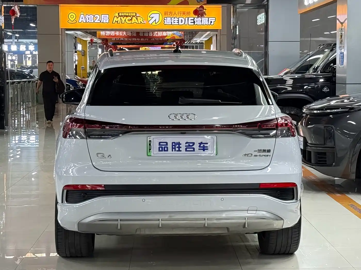 Audi Q4 e-tron 2023 40 e-tron Pioneer Edition фото 5