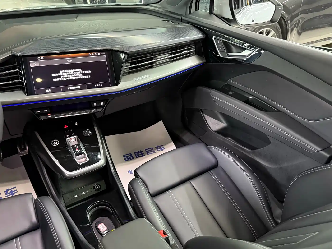 Audi Q4 e-tron 2023 40 e-tron Pioneer Edition фото 12