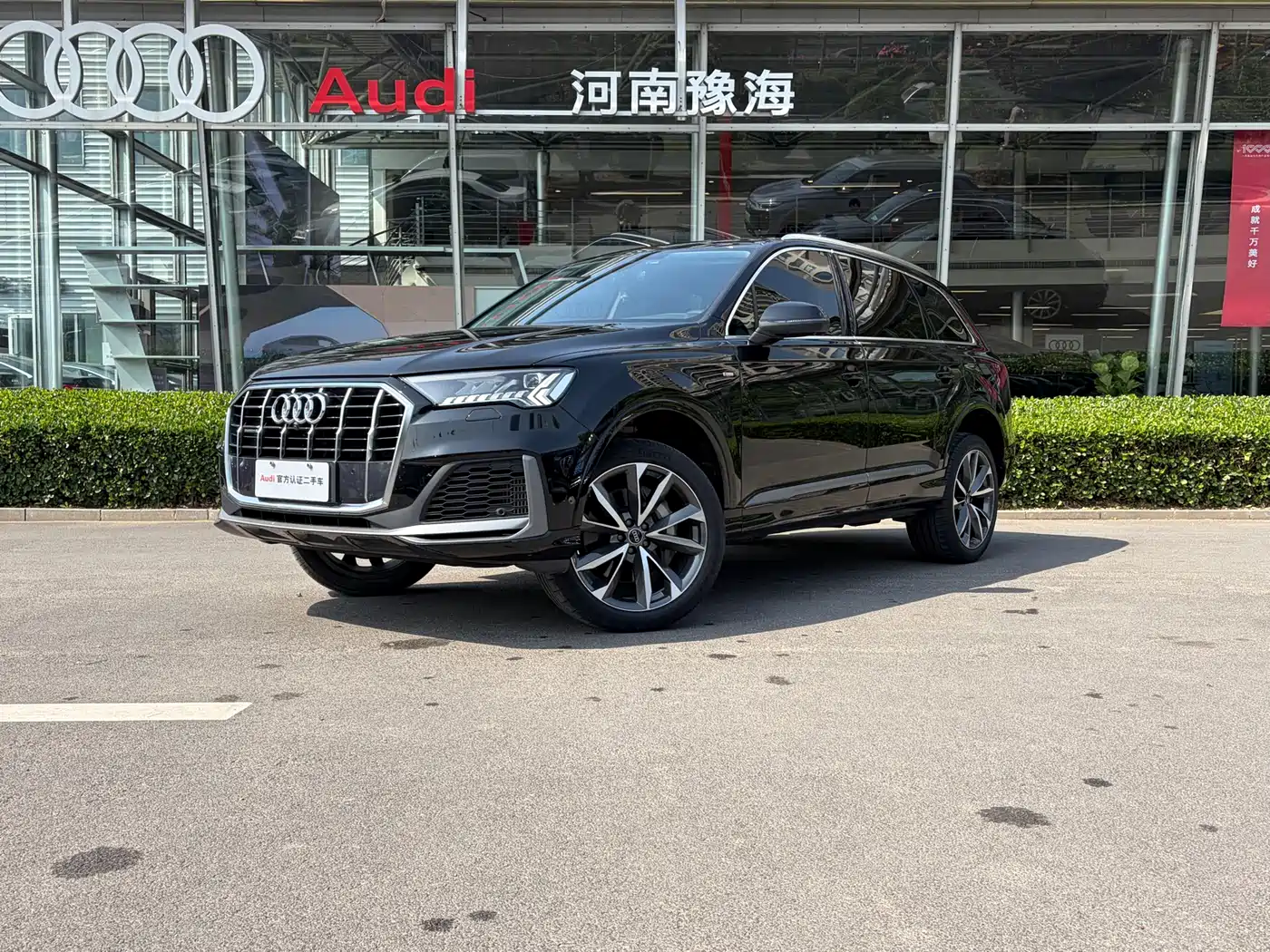 AUDI Q7 2024