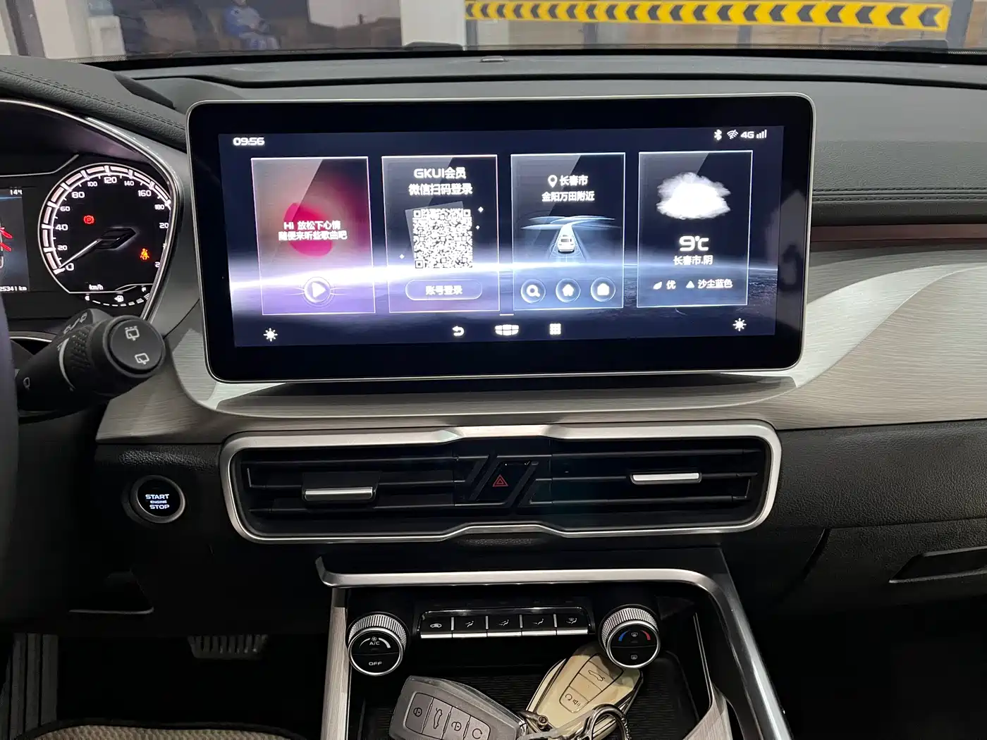 GEELY AUTOMOBILE BINYUE