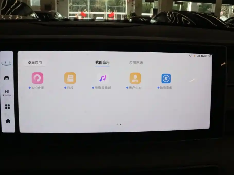 GEELY AUTOMOBILE GEELY ICON