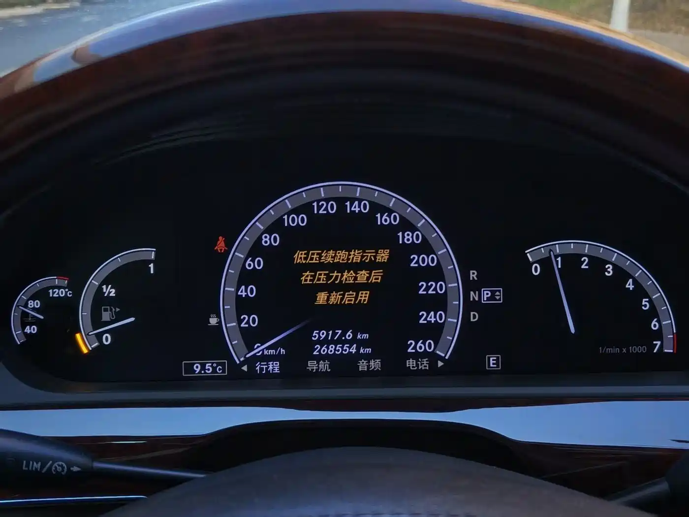 Mercedes-Benz S-Class 2012 S 350 L Grand Edition фото 10