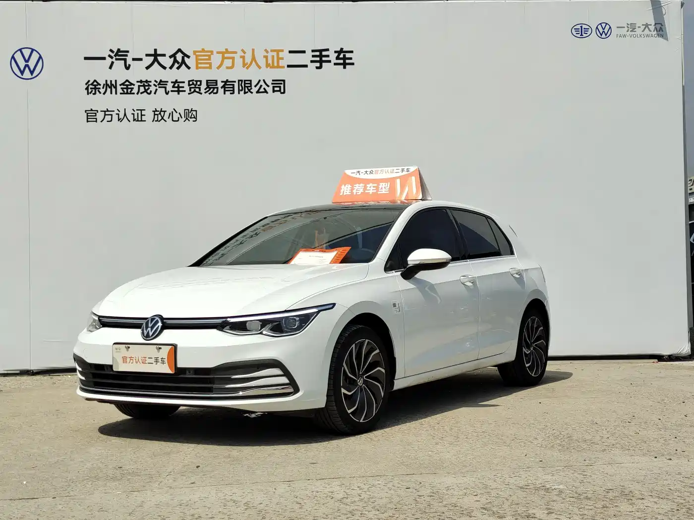 Volkswagen Golf 2021 280TSI DSG Pro