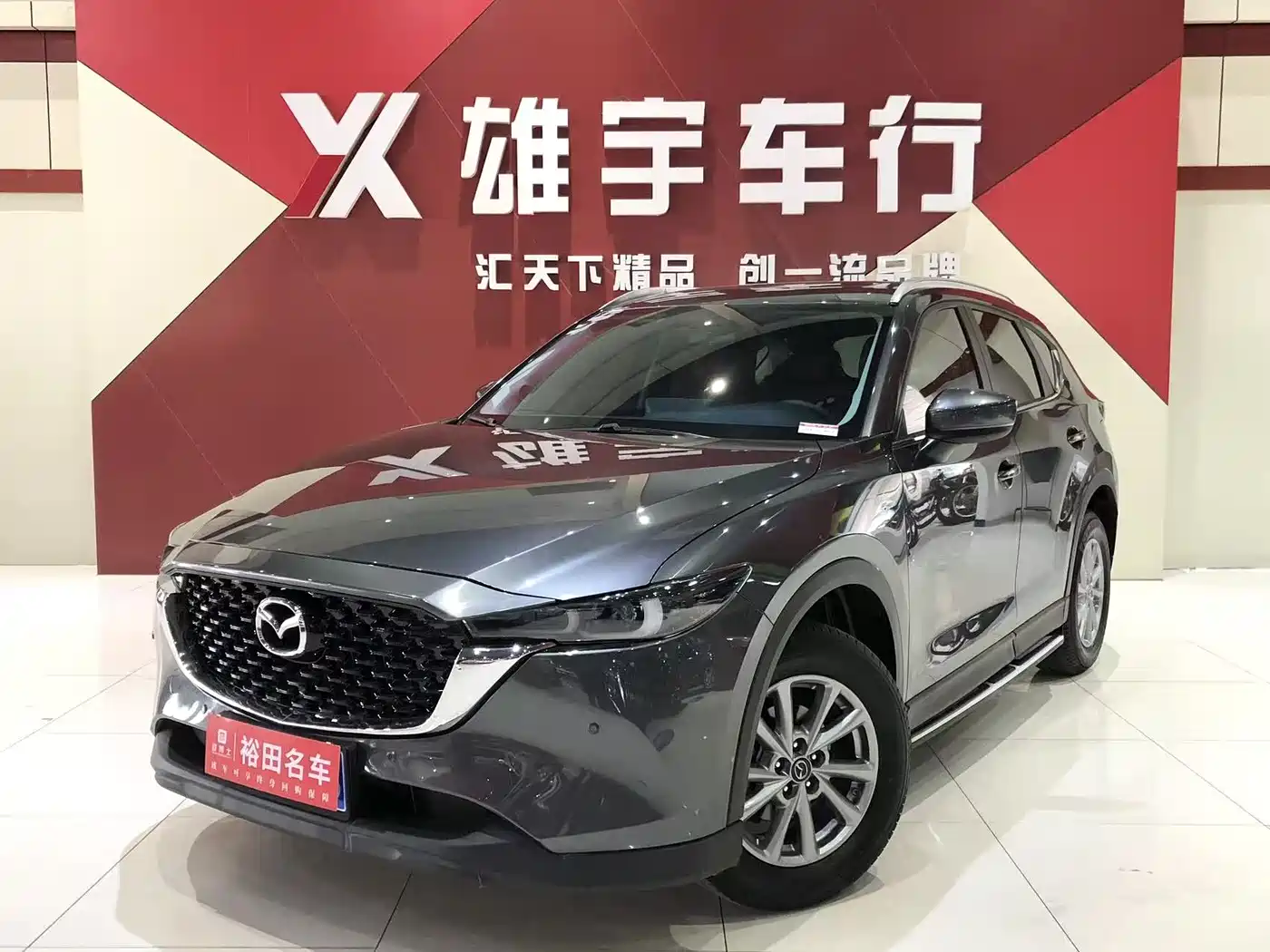 Mazda CX-5 2022 2.0L Auto 2WD Smart Style
