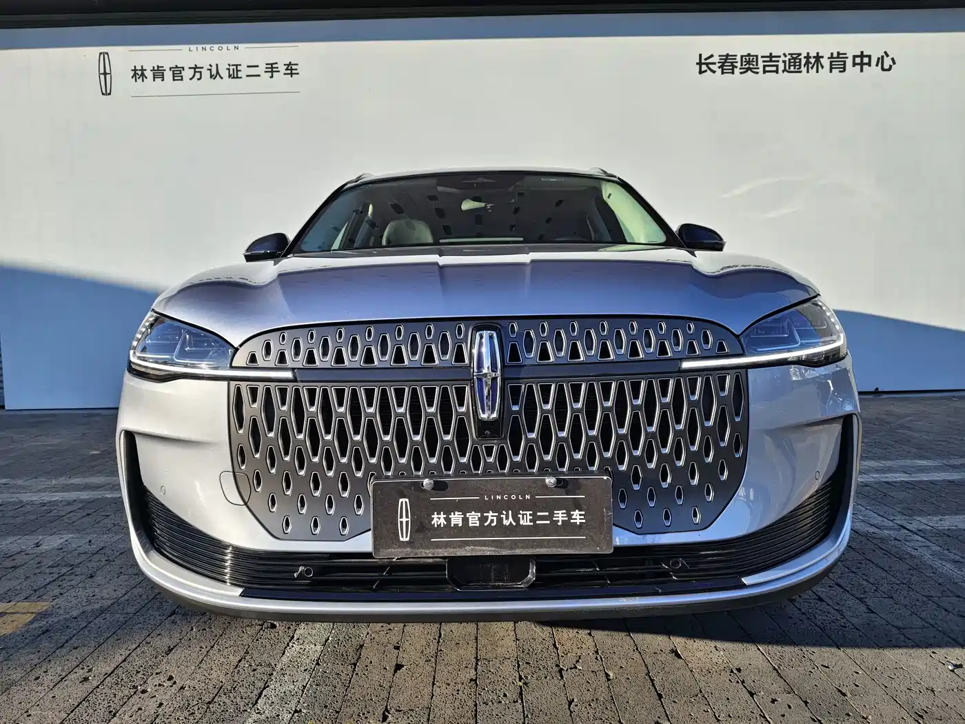 2026 Lincoln Corsair