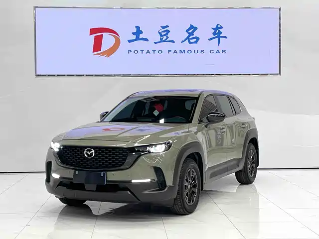 MAZDA CX-50 LINE ALSO 2023