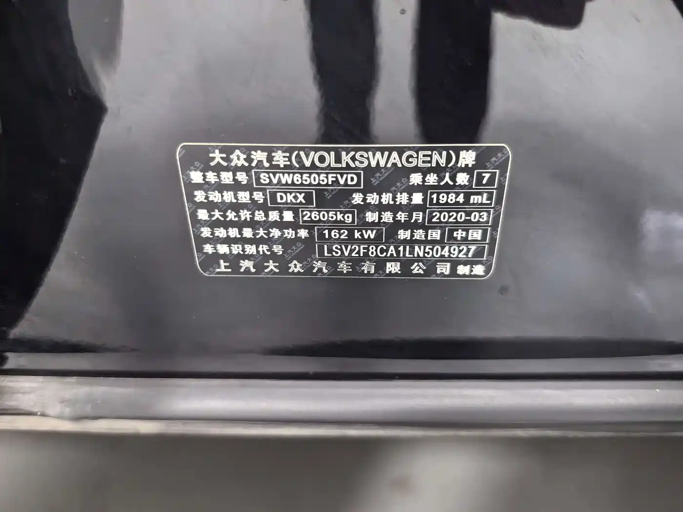 Volkswagen Teramont 2020 2020 380TSI 4WD Luxury China V