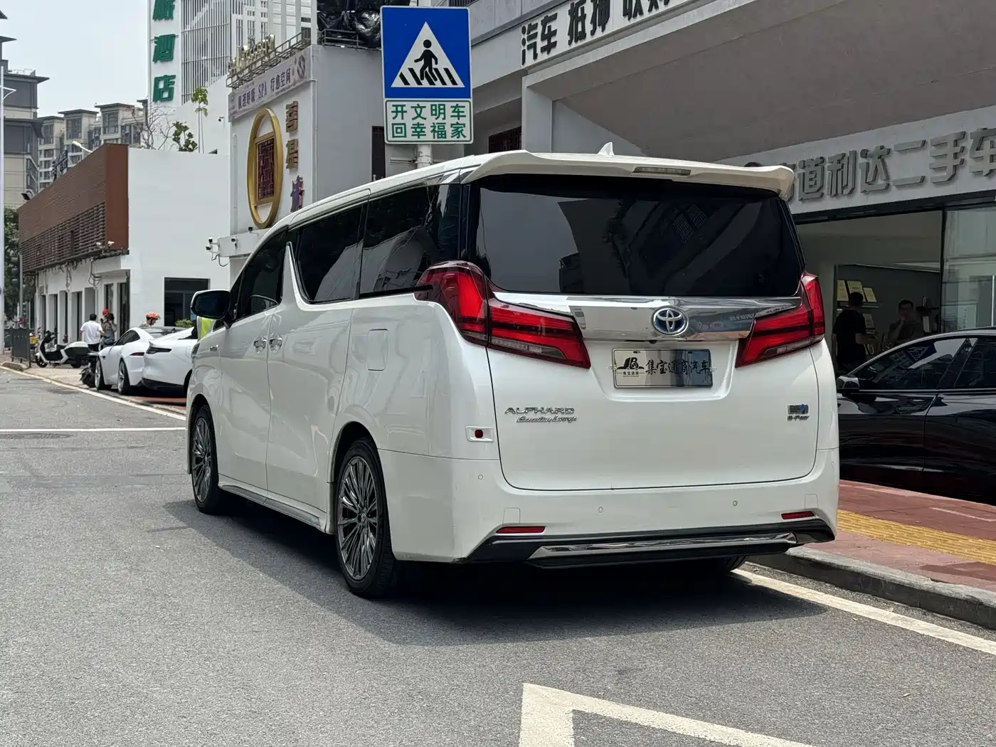 Toyota Alphard 2021 Hybrid 2.5L Ultimate фото 7