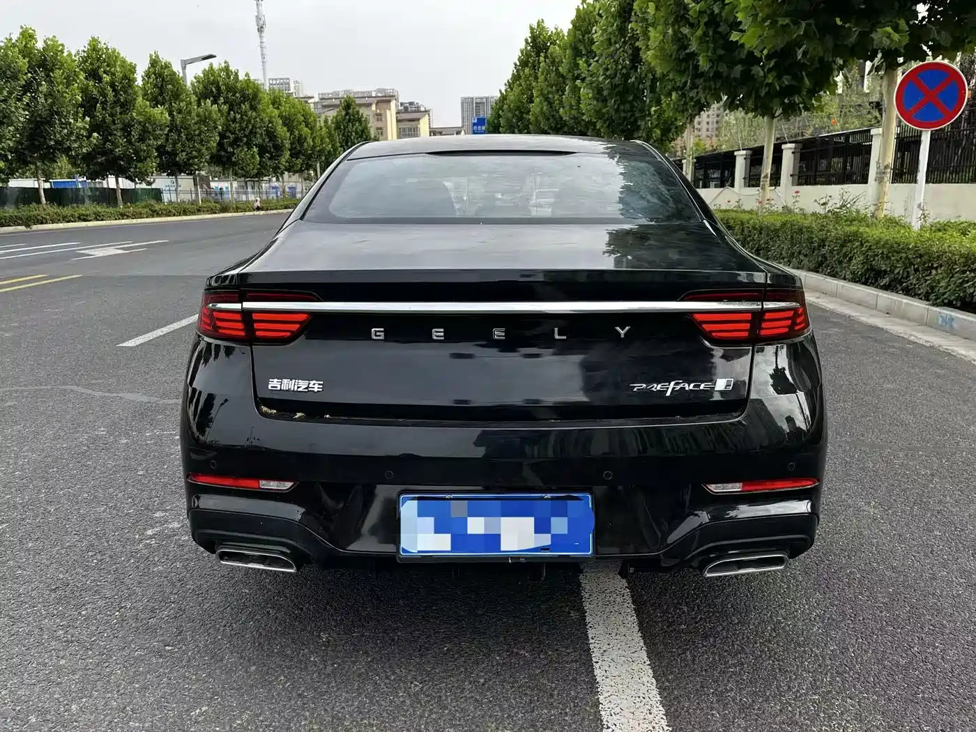 Geely Xing Rui 2026 2026 Orient Yao 1.5TD Soaring Edition